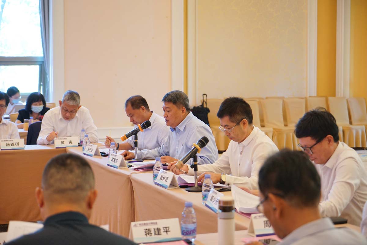 广州注册会计师协会召开第六届理事会第四次会议